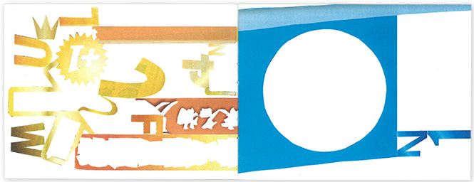 Gradation / Text