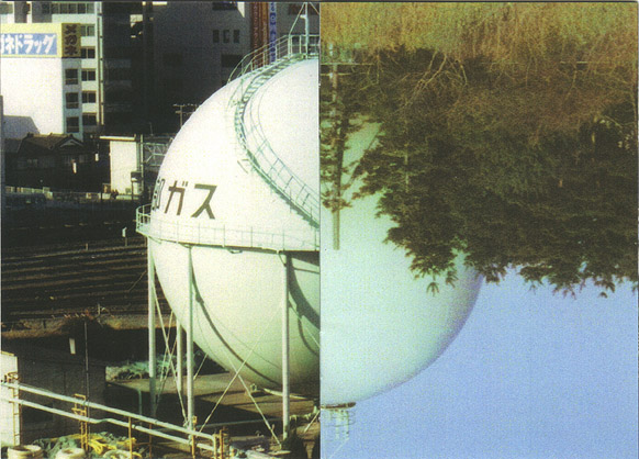 Tank