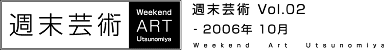 logo_wau